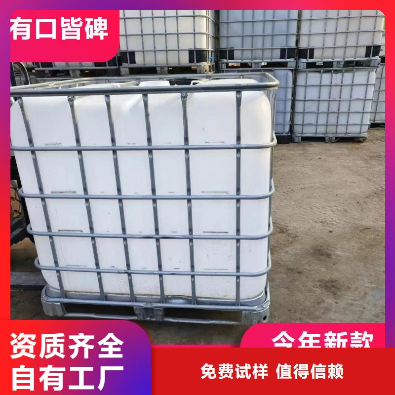宝兴碳源适应性强源厂当地服务商