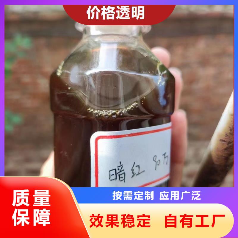 生物液体碳源实力厂家直销库存齐全厂家直供