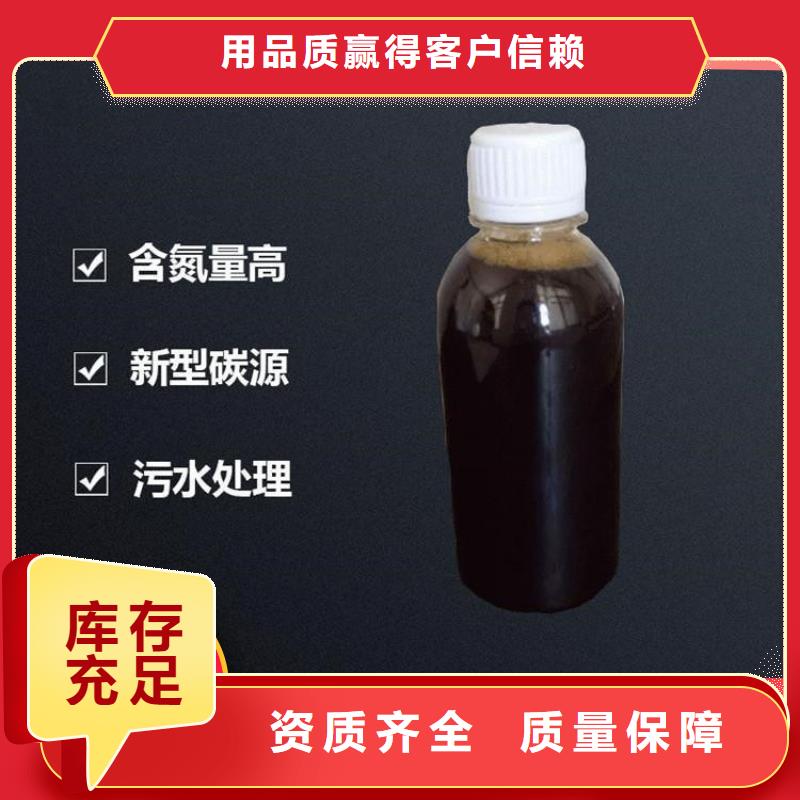 葡萄糖液体碳源厂家十分靠谱使用方法