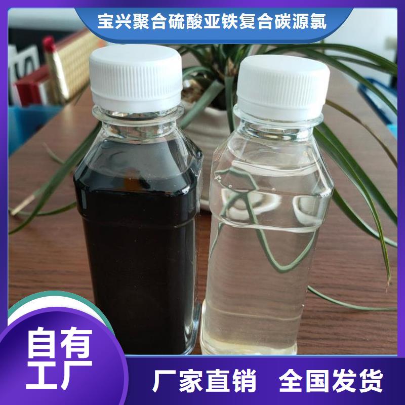 新型乙酸钠碳源精工打造全新升级品质保障