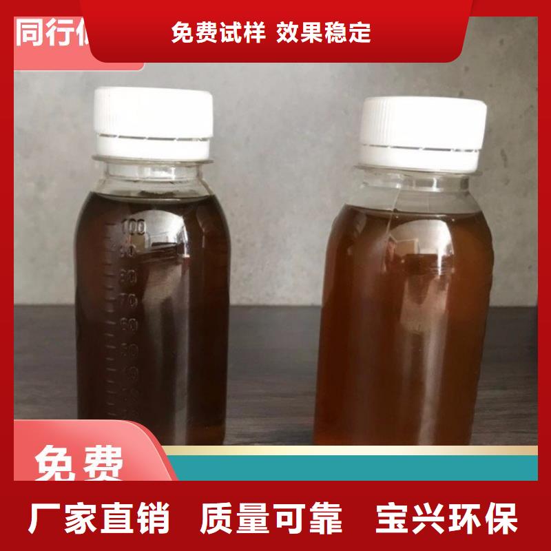生物复合碳源优质供应用心细节当地厂家