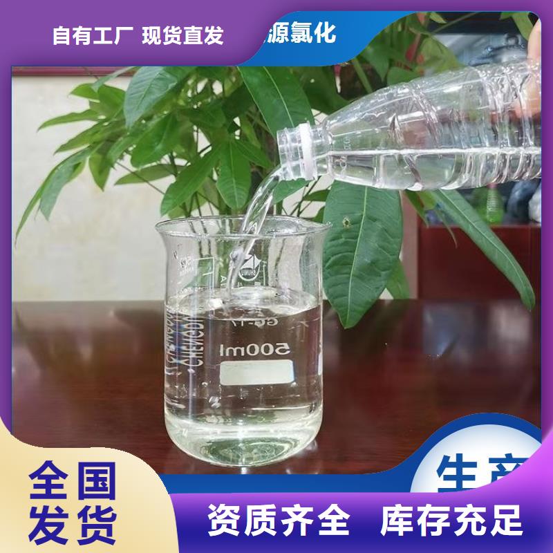 乙酸钠生物碳源厂家十分靠谱实体厂家大量现货