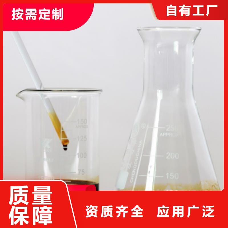 复合碳源便捷做工细致多行业适用