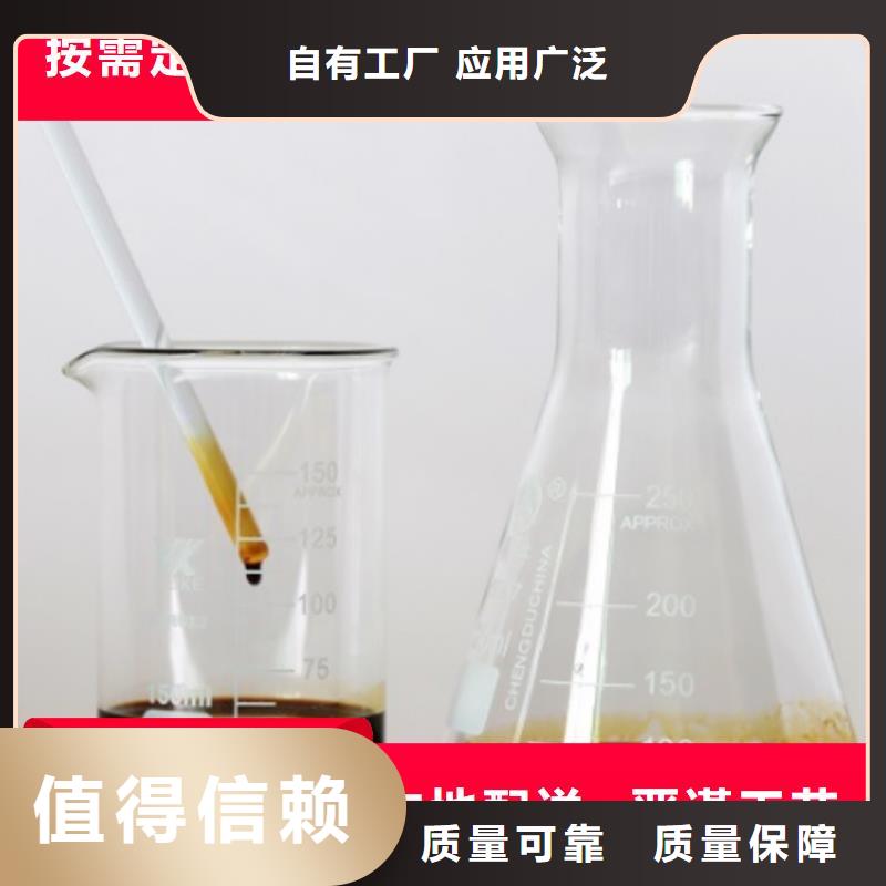 新型生物碳源每一处都是匠心制作同城供应商