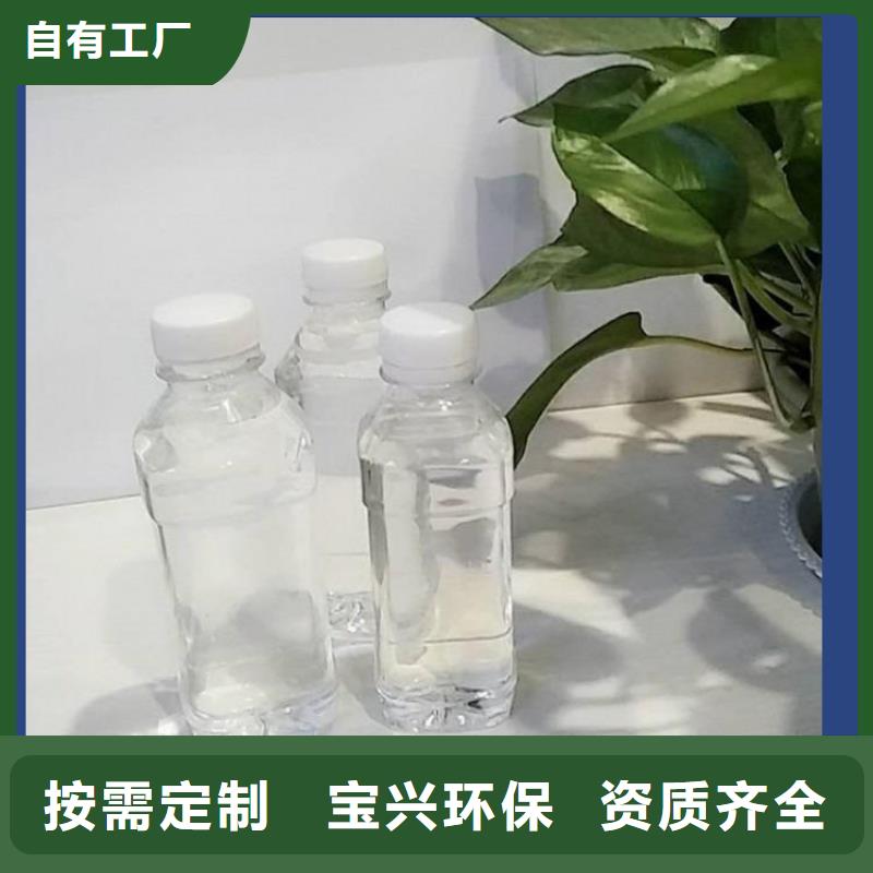 葡萄糖碳源厂家工艺先进本地货源