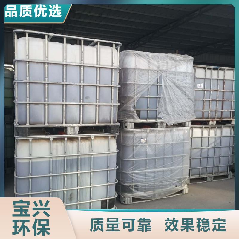 液体碳源高质量高信誉厂家大量现货