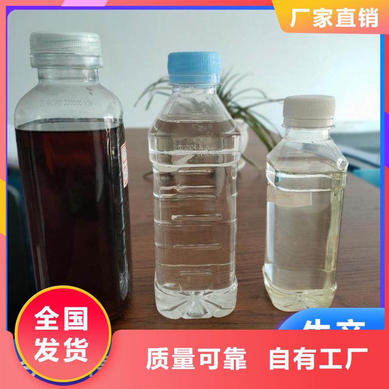 生物液体碳源先进配方分类和先进配方产地采购