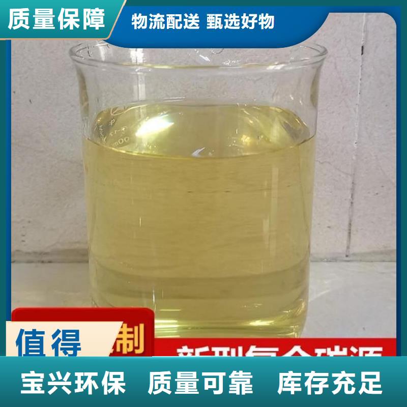 新型液体复合碳源绿色环保丰富的行业经验本地供应商