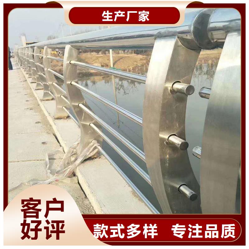201不锈钢景观护栏设计制造销售服务一体源头采购不锈钢碳素钢复合管护栏厂家直销直供
