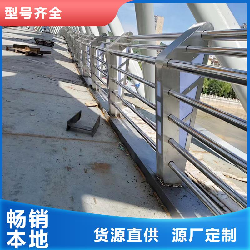 304不锈钢河道护栏实力优品海量货源不锈钢碳素钢复合管护栏价格低