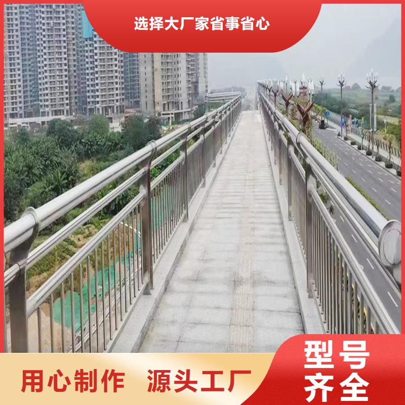 不锈钢碳素钢复合管护栏市场就近发货