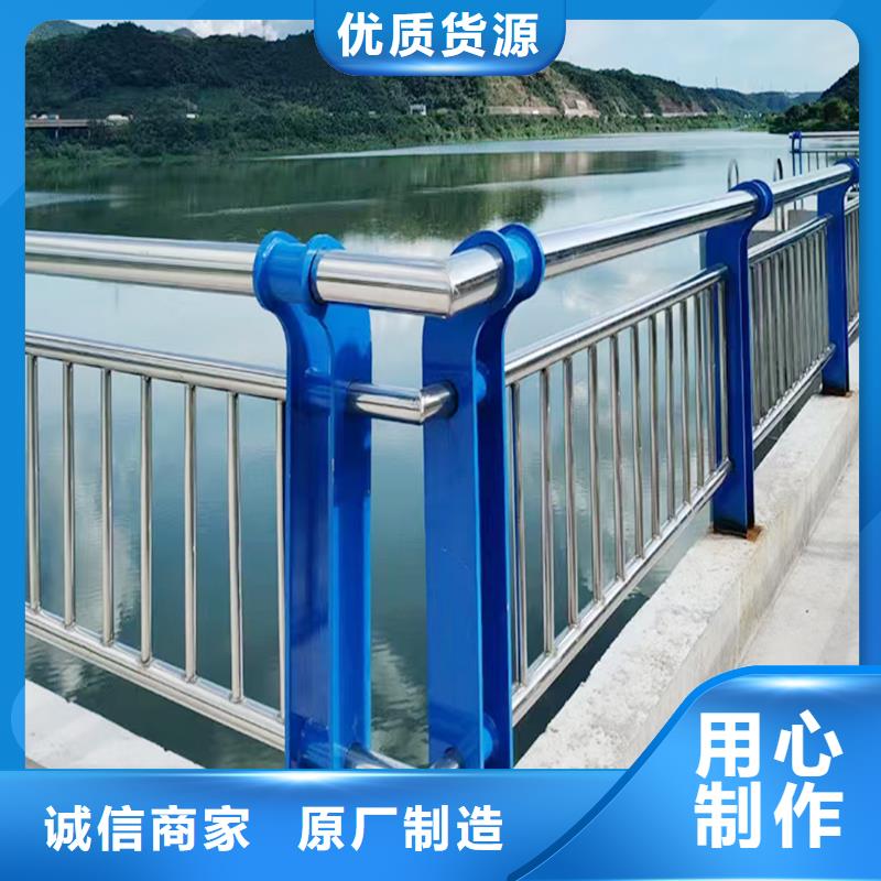 201不锈钢复合管栏杆现货充裕自产自销不锈钢河道护栏诚信经营