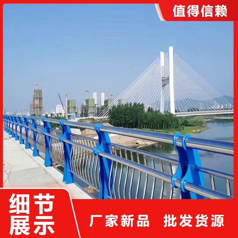 304不锈钢道路护栏质量检测质量为本不锈钢天桥护栏本地服务商