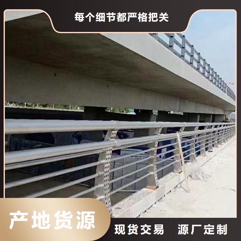 304不锈钢灯光栏杆诚信做工精细不锈钢防撞护栏当地厂家