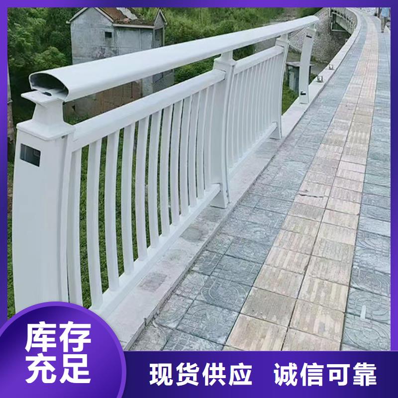 Q355B景区桥梁护栏厂家免费寄样桥梁护栏质优价保