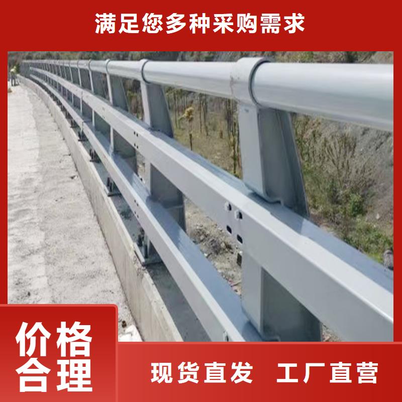 Q355B桥梁护栏厂家货源直销桥梁栏杆用心经营