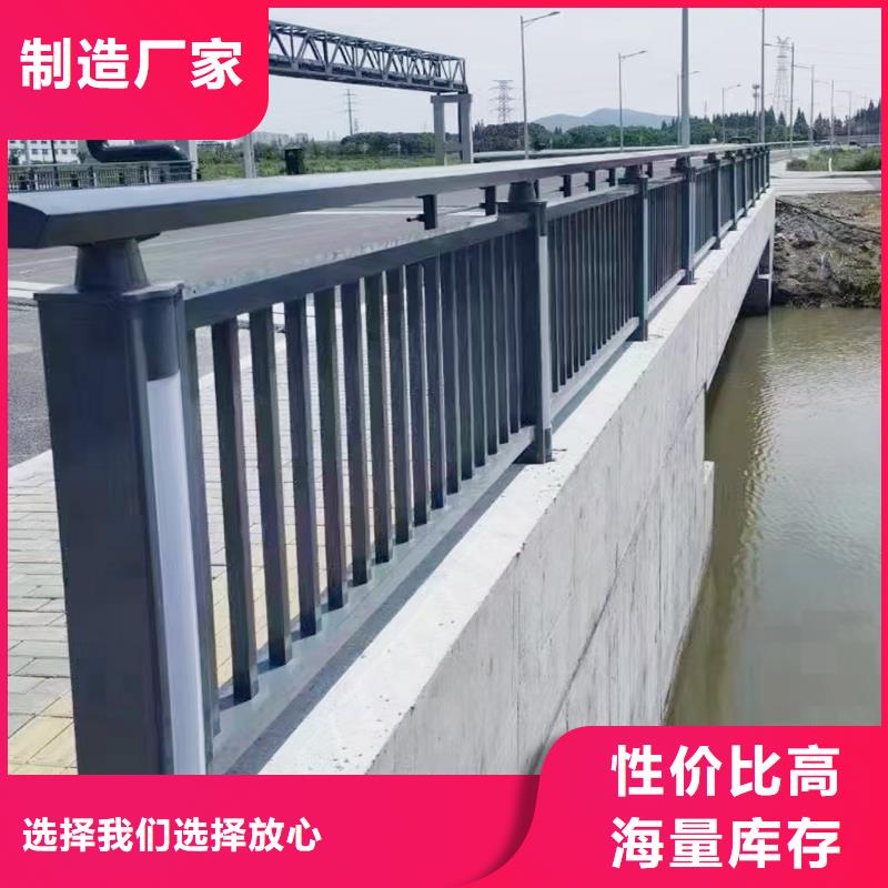 铝合金防撞护栏追求品质采购无忧