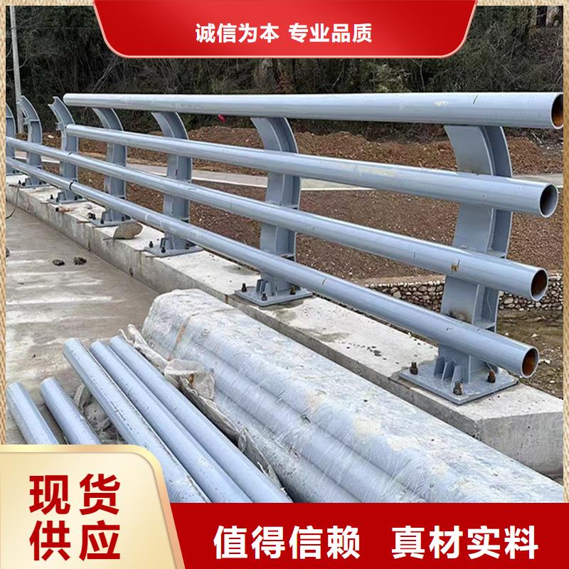 Q355B不锈钢桥梁栏杆施工企业用心服务桥梁防撞栏杆好品质经得住考验