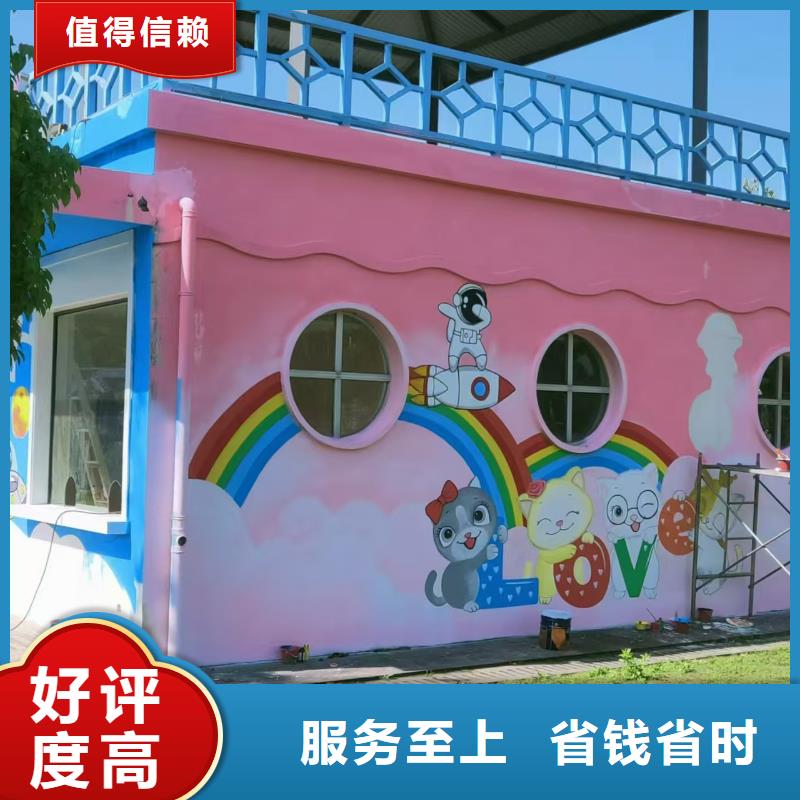 吉林墙绘幼儿园彩绘手绘服务热情注重质量墙绘凉水塔彩绘筒仓手绘墙画技术成熟