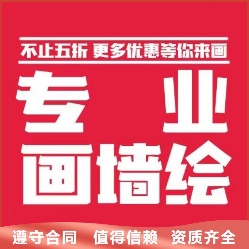 低价墙绘凉水塔彩绘筒仓手绘墙画实力强有保证品质卓越收费合理