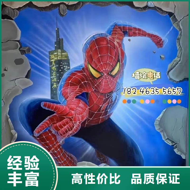 鹤岗墙绘凉水塔彩绘筒仓手绘墙画专业服务当地供应商