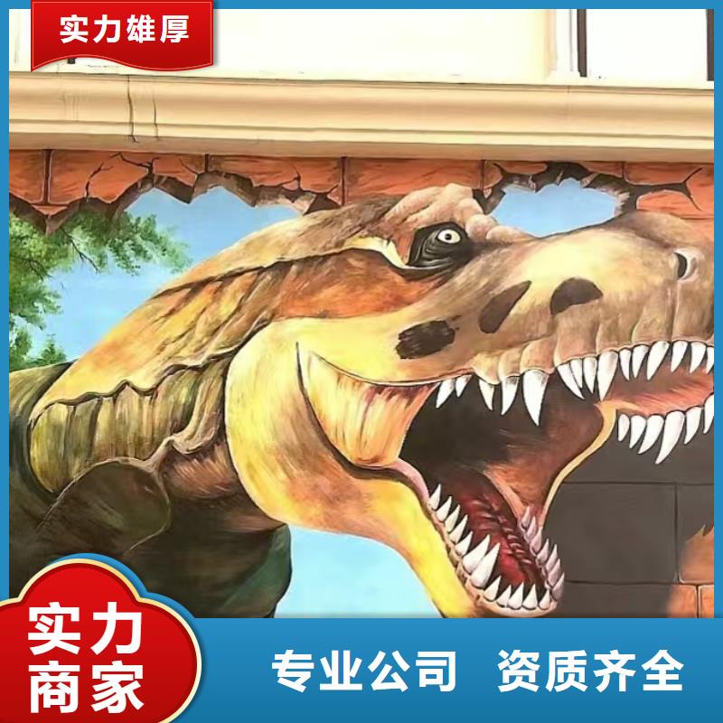 专业墙绘彩绘手绘墙画墙体彩绘遵守合同精英团队墙绘文化墙彩绘浮雕手绘同城厂家