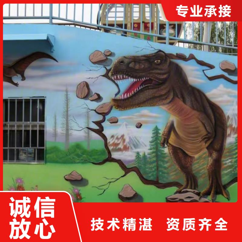 墙绘凉水塔彩绘筒仓手绘墙画实力公司省钱省时技术精湛