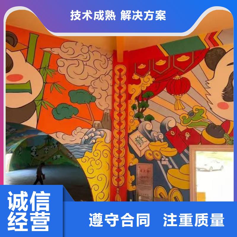 墙绘幼儿园彩绘手绘专业承接信誉良好欢迎合作