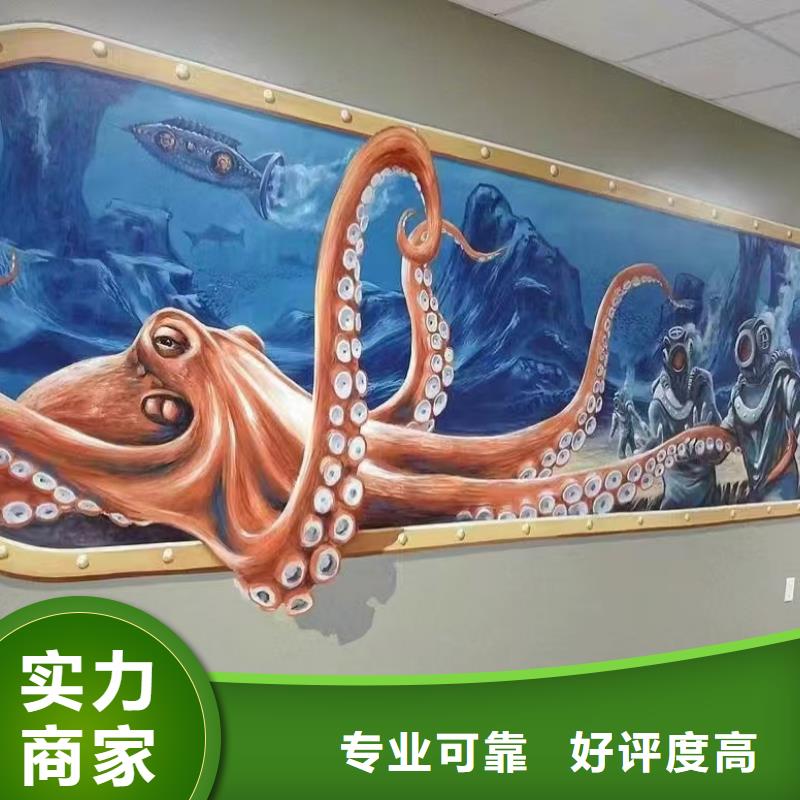 墙绘文化墙彩绘浮雕手绘免费咨询信誉良好