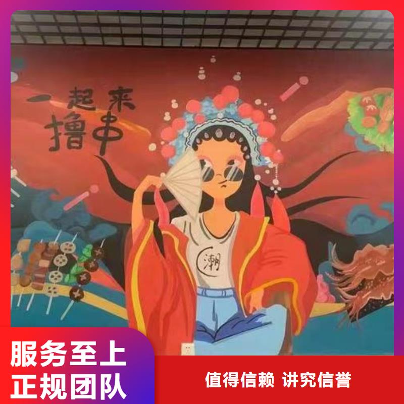 墙绘凉水塔彩绘筒仓手绘墙画全市24小时服务品质卓越墙绘冷却塔彩绘浮雕手绘[当地]厂家