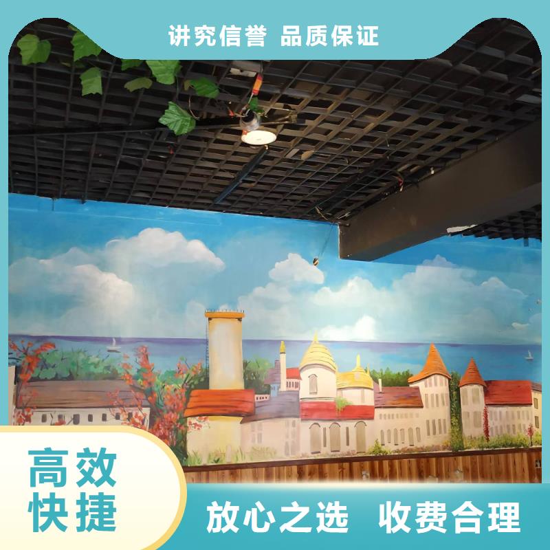 阜新专业墙绘手绘3D彩绘户外墙画2025公司品质服务墙绘文化墙彩绘浮雕手绘技术可靠
