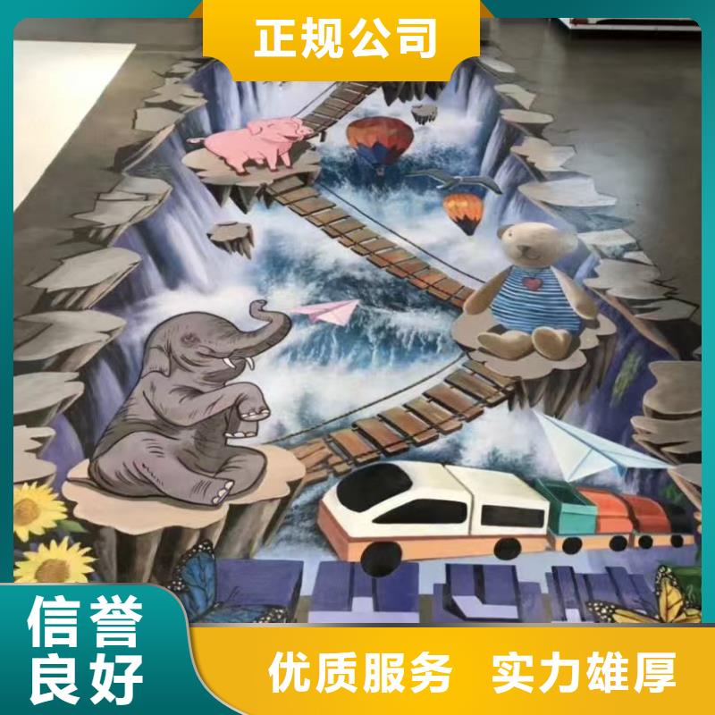 延边墙绘凉水塔彩绘筒仓手绘墙画品质优实力公司墙绘手绘3D彩绘户外墙画精英团队