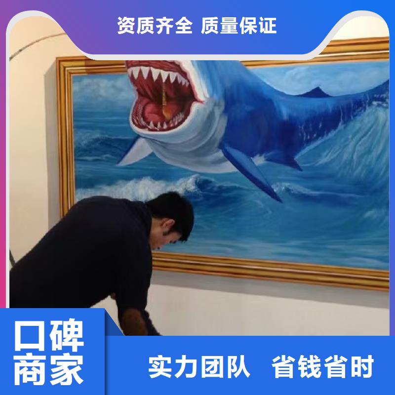 墙绘冷却塔彩绘浮雕手绘知名公司经验丰富墙绘彩绘手绘墙画墙体彩绘服务至上