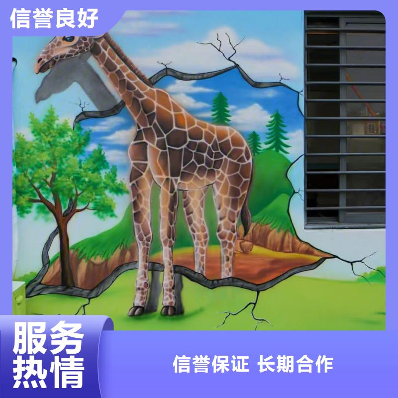 专业墙绘文化墙彩绘浮雕手绘放心之选质优价廉