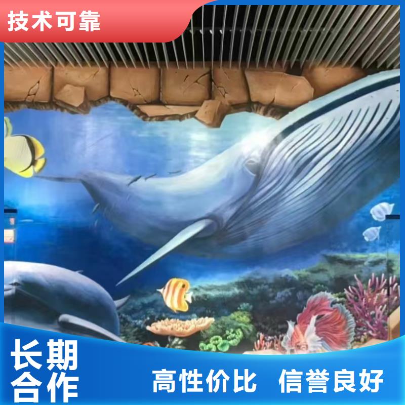 墙绘文化墙彩绘浮雕手绘快捷