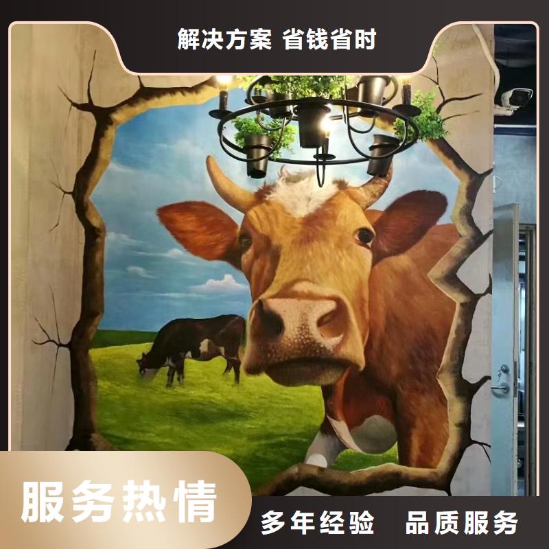 低价墙绘文化墙彩绘浮雕手绘品质服务售后保障墙绘手绘3D彩绘户外墙画同城生产商