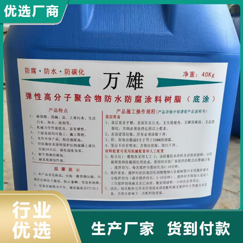 乙烯基酯复合防腐防水涂料真材实料厂家供应PEO乙烯基酯玻璃鳞片防腐涂料厂家实力大