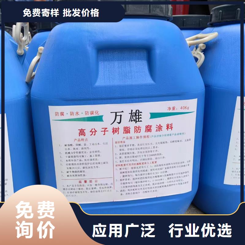 RLFA水性环氧防腐涂料来图加工直销厂家J55B冷却塔专用防腐防水涂料实力见证