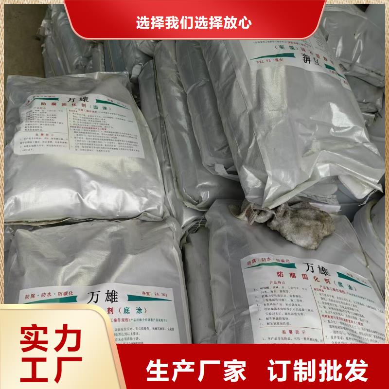 弹性重防腐特种涂料从源头保证品质量大从优PEO水性渗透结晶型防水防腐涂料厂家大量现货