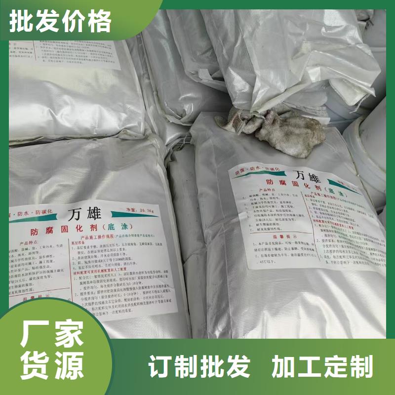 高弹性环氧改性防腐涂料订制批发免费寄样高性能环氧互穿聚合物防腐防水涂料批发商