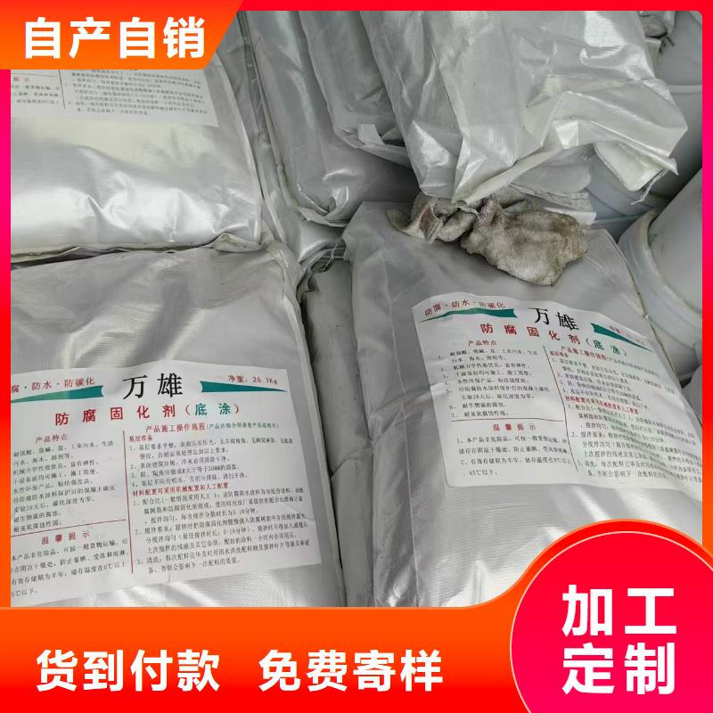 PSQ高强防水防腐涂料400型严选用料直销厂家水性聚氨酯防水防腐涂料同城经销商