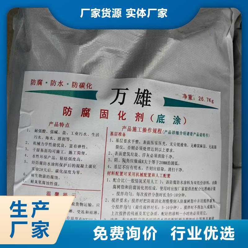 JS防水涂料库存充足加工PEO弹性聚氨酯耐酸碱耐紫外线防腐防水涂料品质服务