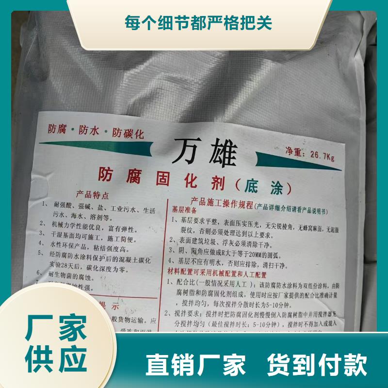 MEAC高弹性环氧改性防腐涂料专业生产N年优选厂商VRA氟碳乙烯聚酯防腐涂料真诚合作