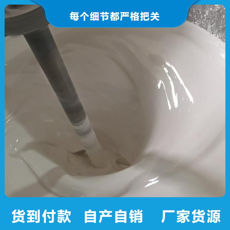 厚浆型乙烯基酯防腐防水涂料诚信经营直销防碳化防腐防水涂料附近服务商