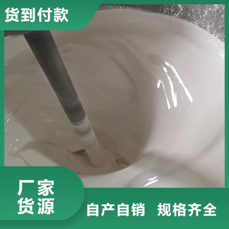 PEO抗臭氧氧化防腐涂料来图优选厂商JD-N016耐酸碱工程专用合成高分子防水涂料厂家精选