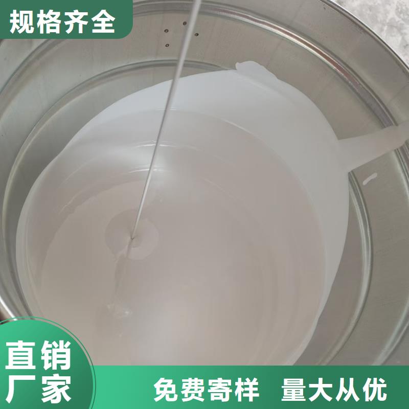 PEO水性渗透结晶型防水防腐涂料现货批发ADS反应型桥面防水涂料应用范围广泛