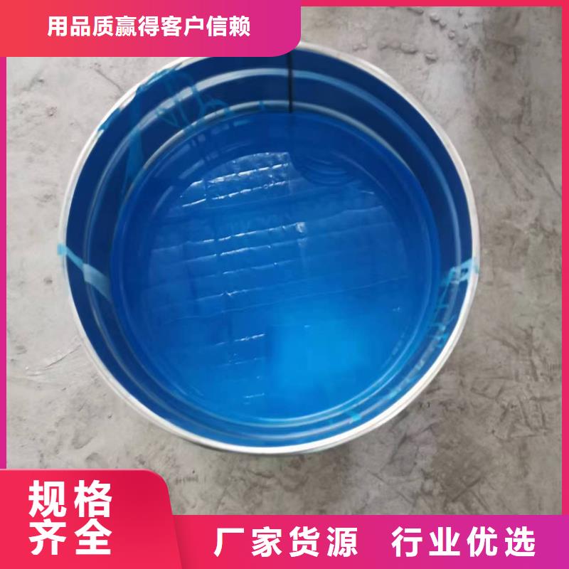 HUT反应型桥面防水涂料实拍品质保障实体LM水性聚酯复合防腐防水涂料品牌企业