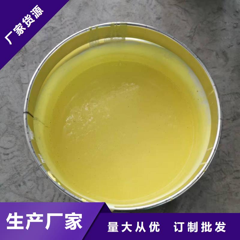 OM防腐涂料丰富的行业经验厂家供应AE-2-5水性沥青基桥面防水涂料从源头保证品质