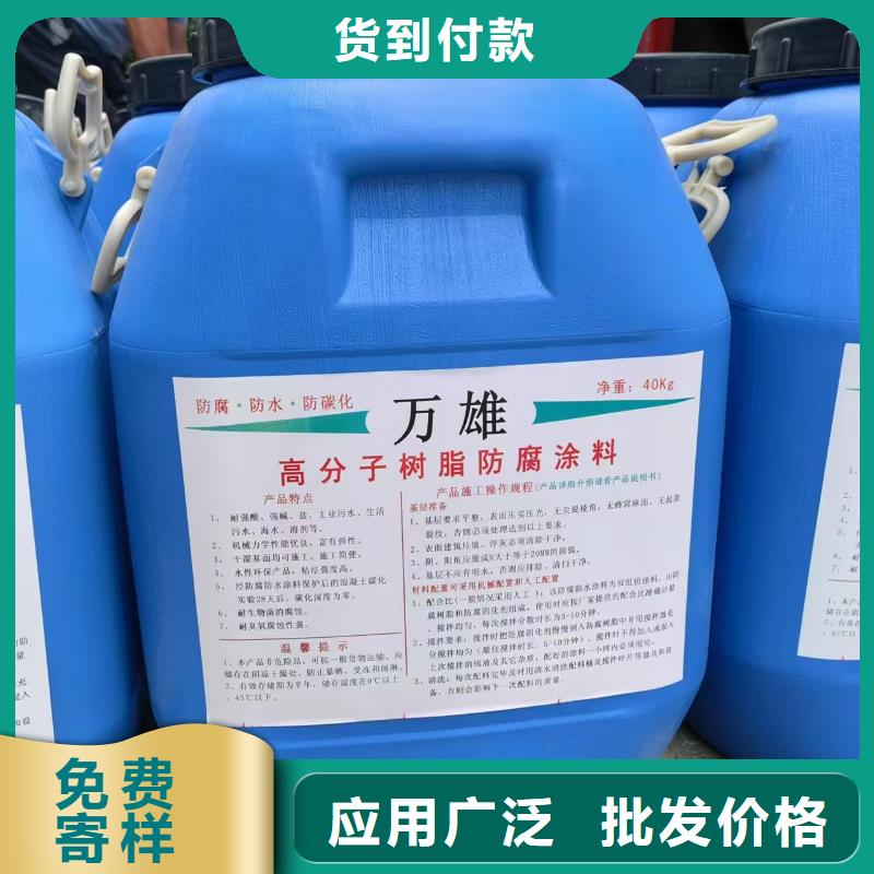 SBR改性沥青桥面防水涂料匠心制造专业厂家柔性厚浆型乙烯基脂树脂防腐防水涂料当地厂家