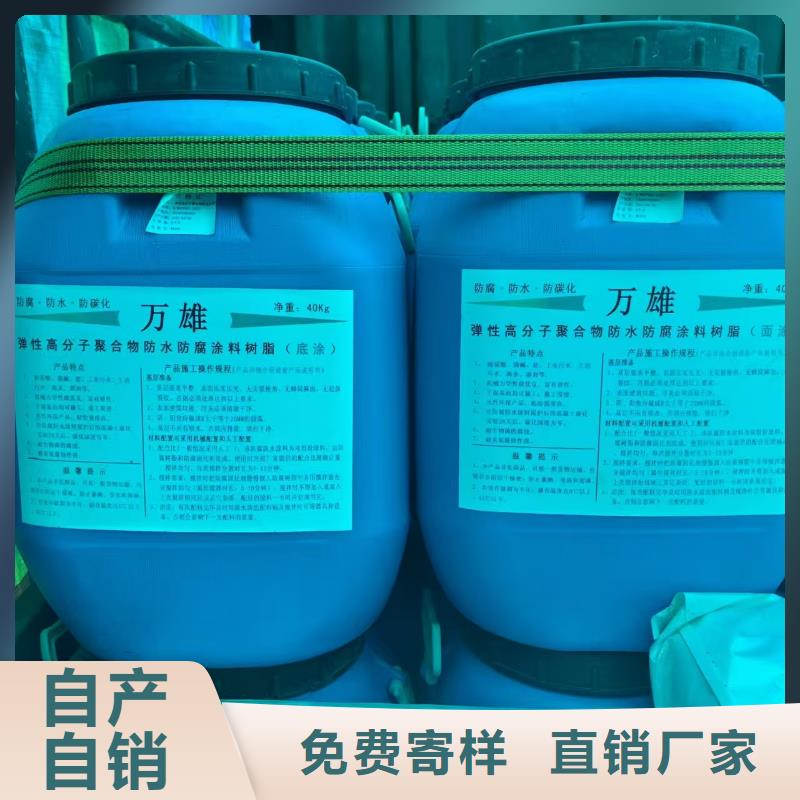 FM-复合防腐防水涂料支持加工货到付款疏水性聚合物防水涂料一周内发货